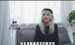重庆化妆师爆料视频曝光,化妆行业幕后真相大曝光