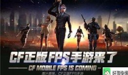 cf手游最新爆料庆龙,神秘英雄庆龙即将登场，全新玩法等你来战！