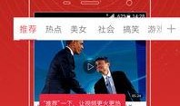 奚安娜最新爆料新闻视频,揭秘娱乐圈惊人内幕！