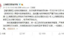 无锡教师爆料视频最新版,引发社会关注