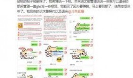 最新吃瓜博主爆料视频,视频内容引发热议！