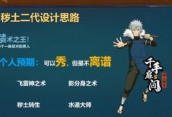 策划鹿丸被爆料原视频,原视频爆料背后的惊人真相