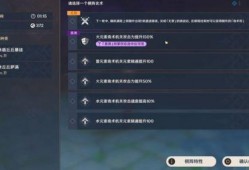 原神爆料视频音乐下载安装,音乐下载安装，沉浸式游戏体验升级