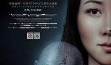古曼电影在线观看,在线观看，穿越时空的奇幻之旅