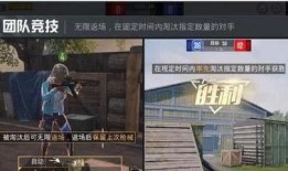 和平精英恐怖爆料视频,揭秘游戏内恐怖事件真相