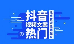 短视频热点爆料文案模板