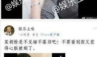 最新吃瓜博主爆料视频,视频内容引发热议！