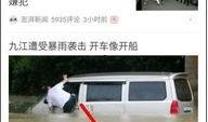 东莞今日头条爆料,揭秘东莞最新热点事件，聚焦城市动态与民生焦点