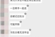 学校爆料最新消息,校园最新爆料，一睹校园风云变幻