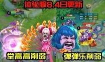 王者之锤爆料视频完整版,揭秘游戏内神秘装备的诞生与传奇