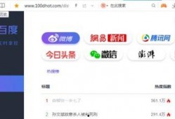 网络吃瓜免费网站,带你畅游娱乐资讯海洋