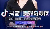 浙江卫视视频在线观看,精彩瞬间不容错过