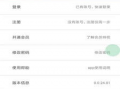 恶搞吃瓜配音软件下载免费,轻松变身搞笑达人！