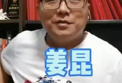 博主爆料姜昆视频大全最新,揭秘喜剧大师的幕后故事