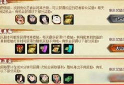 火影活动最新爆料8月,8月活动爆料，精彩内容抢先看！