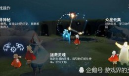 光遇空巢季最新爆料,揭秘神秘新篇章，探寻孤独与温暖的交织之旅