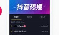 仲恺抖音爆料视频大全下载,揭秘校园生活精彩瞬间
