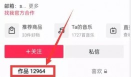 热点爆料详细做法视频教程,跟随视频学习详细做法