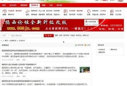 揭西新闻爆料,揭秘当地热点事件背后的真相