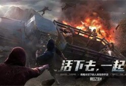 明日之后s8爆料最新消息,全新内容与玩法大揭秘！